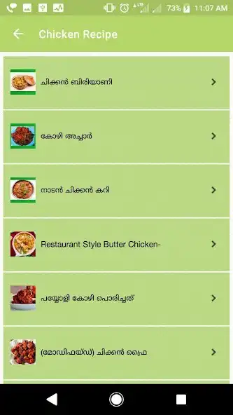 Play Malayalam - Food Recipes  New as an online game Malayalam - Food Recipes  New with UptoPlay