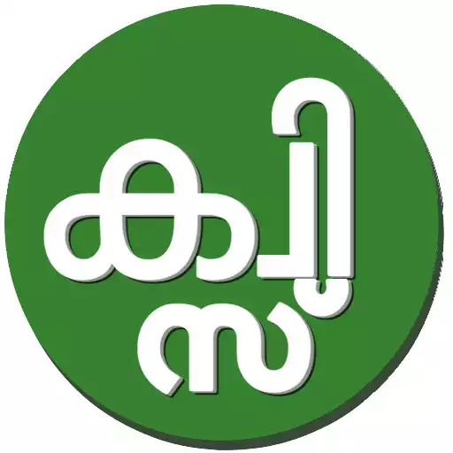 Free play online Malayalam Islamic Quiz APK