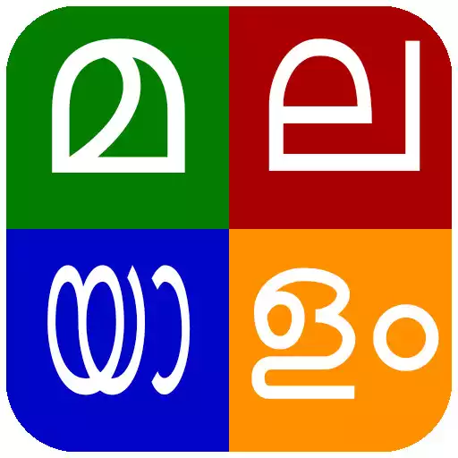 Play Malayalam Keyboard APK