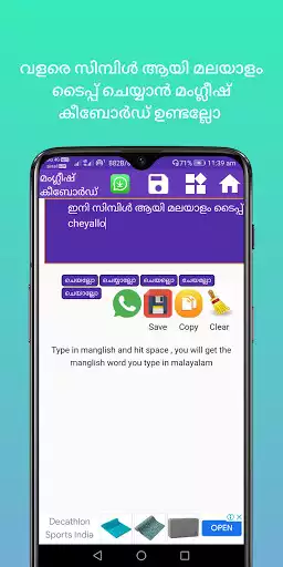 Play Malayalam Keyboard as an online game Malayalam Keyboard with UptoPlay