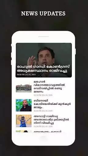 Play Malayalam News Live TV - All Malayalam News Papers as an online game Malayalam News Live TV - All Malayalam News Papers with UptoPlay