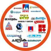 Free play online Malayalam News Paper News TV APK