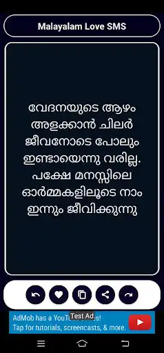 Play Malayalam Status Quotes  and enjoy Malayalam Status Quotes with UptoPlay