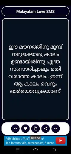 Play Malayalam Status Quotes as an online game Malayalam Status Quotes with UptoPlay