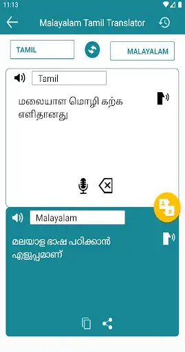 Malayalam Tamil Translation online game with UptoPlay