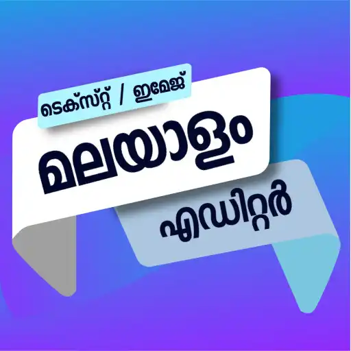 Run free android online Malayalam Text & Image Editor APK