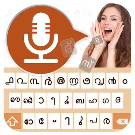 Play Malayalam Voice Keyboard APK