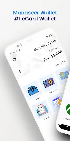 Play Manaseer Wallet  and enjoy Manaseer Wallet with UptoPlay