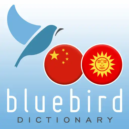 Play Mandarin Chinese - Assamese Dictionary APK