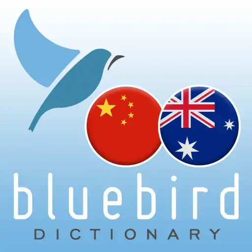 Play Mandarin Chinese - Australian English Dictionary APK