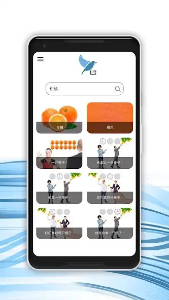 Play Mandarin Chinese - Australian English Dictionary  and enjoy Mandarin Chinese - Australian English Dictionary with UptoPlay