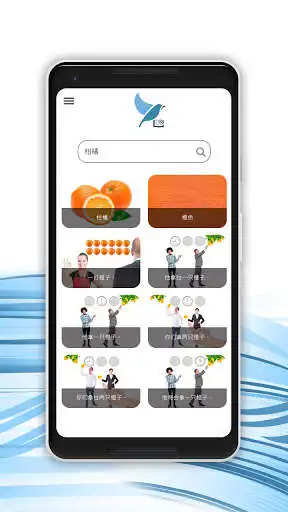 Play Mandarin Chinese - Basque Dictionary  and enjoy Mandarin Chinese - Basque Dictionary with UptoPlay