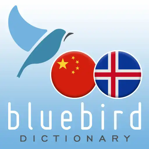 Play Mandarin Chinese - Icelandic Dictionary APK