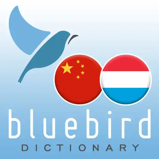 Play Mandarin Chinese - Luxembourgish Dictionary APK