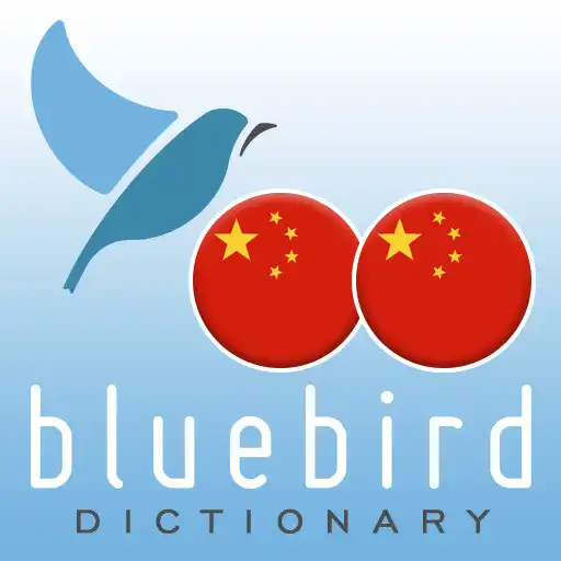 Play Mandarin Chinese - Pinyin Chinese Dictionary APK