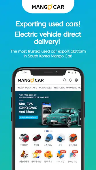 Play Mango Car as an online game Mango Car with UptoPlay