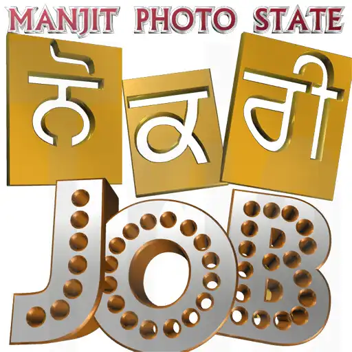 Play Manjit Photo State APK