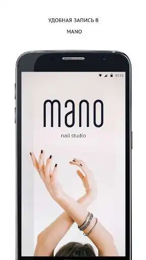 Play Mano  and enjoy Mano with UptoPlay