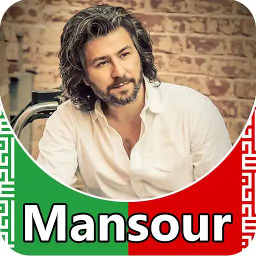 Play Mansour - songs offline APK