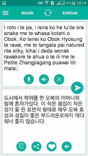 Play Maori Korean Translator as an online game Maori Korean Translator with UptoPlay