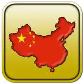 Free play online Map of China APK