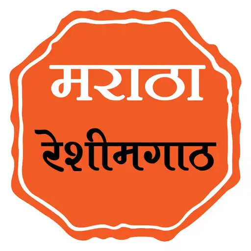 Play Maratha Reshimgath APK