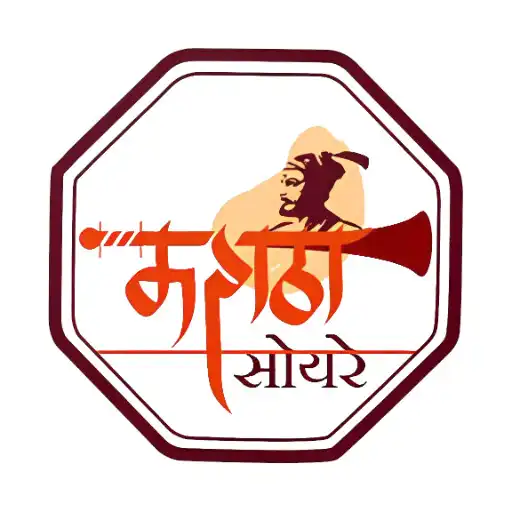 Play Maratha Soyare APK