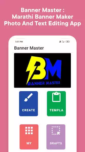 Play Marathi Banner Maker Photo Text - Banner Master  and enjoy Marathi Banner Maker Photo Text - Banner Master with UptoPlay