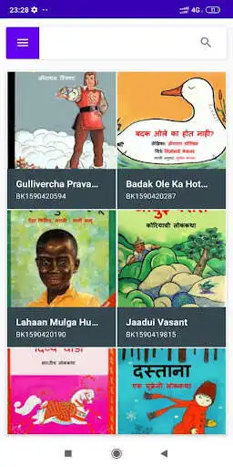 Play Marathi Books  and enjoy Marathi Books with UptoPlay