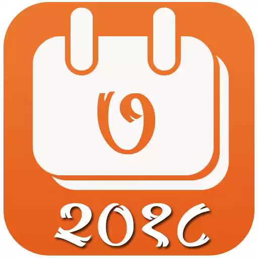 Free play online Marathi Calendar 2018  APK