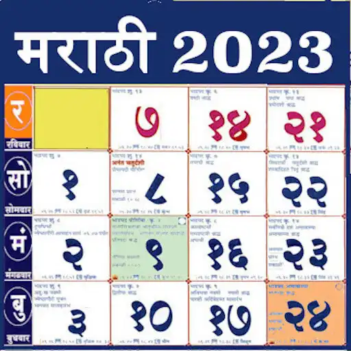 Play Marathi Calendar 2023 - 2024 APK