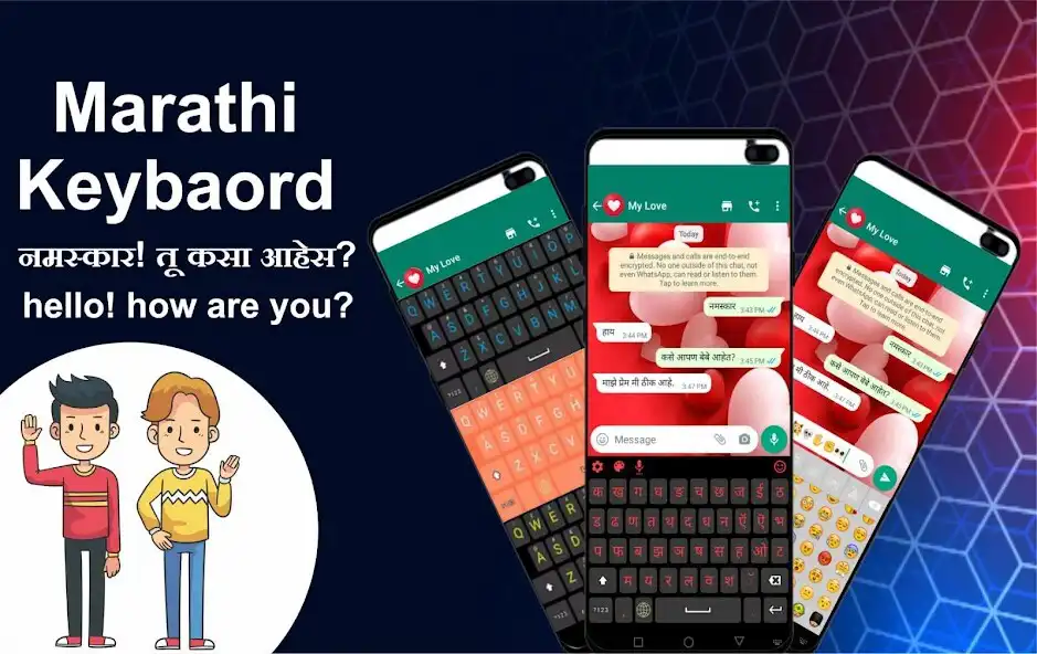 Play Marathi colored keyboard theme  and enjoy Marathi colored keyboard theme with UptoPlay