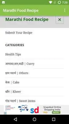 Play Marathi Food Recipe