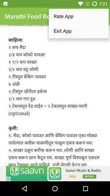 Play Marathi Food Recipe