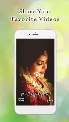 Play Marathi Full Screen Video Status