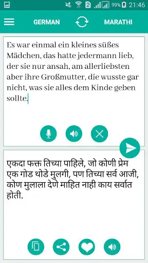 Play Marathi German Translator  and enjoy Marathi German Translator with UptoPlay