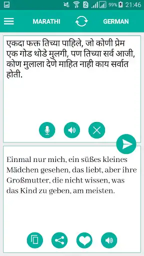 Play Marathi German Translator as an online game Marathi German Translator with UptoPlay