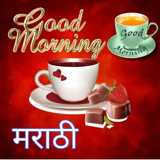 Play Marathi Good Night SMS APK