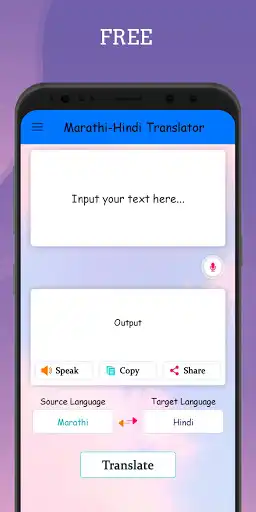 Play Marathi Hindi Translator  and enjoy Marathi Hindi Translator with UptoPlay