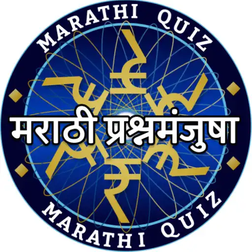 Play MARATHI KBC QUIZ GAME APK