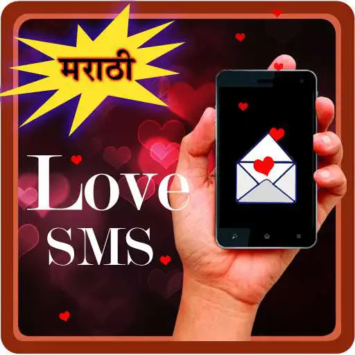 Free play online Marathi Love SMS  APK