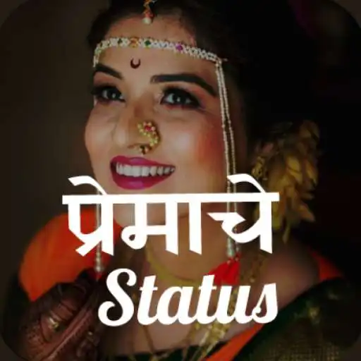 Play Marathi love status APK