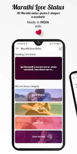 Play Marathi love status  and enjoy Marathi love status with UptoPlay