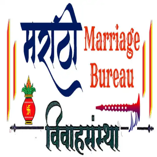 Play Marathi Marriage Bureau APK