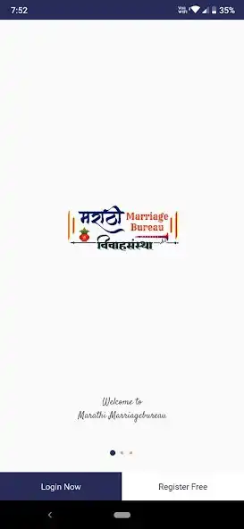 Play Marathi Marriage Bureau  and enjoy Marathi Marriage Bureau with UptoPlay