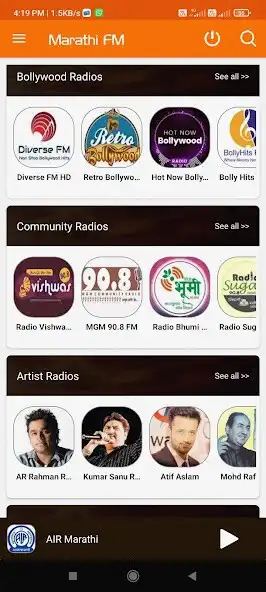 Play Marathi Radio online as an online game Marathi Radio online with UptoPlay