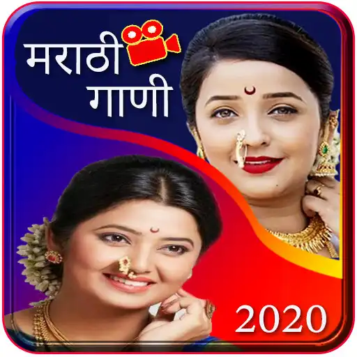 Play Marathi Songs : Marathi video  APK