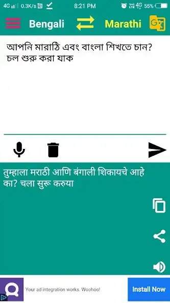 Play Marathi to Bengali Translator as an online game Marathi to Bengali Translator with UptoPlay