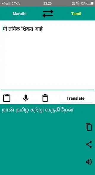 Play Marathi to Tamil Translator as an online game Marathi to Tamil Translator with UptoPlay