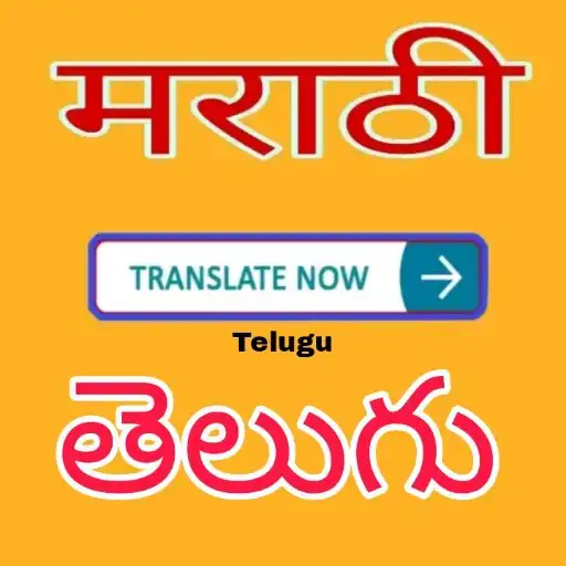 Play Marathi to Telugu Translator APK